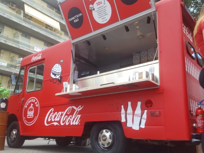 Chevrolet for Coca Cola and Akis Petretzikis by smart moving media